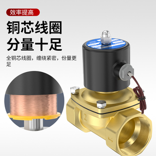 2W常闭24V电磁水阀220V铜开关阀2分4分6分1寸不锈钢放水阀12V气阀