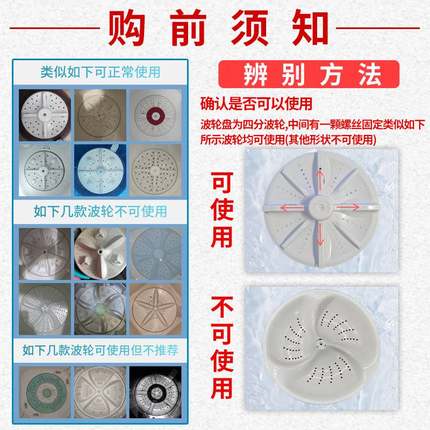 新改装洗鞋机毛刷半全自动洗衣机小型改造的配件洗鞋刷子