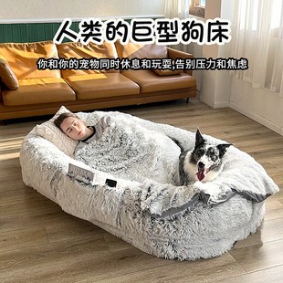 保暖狗窝人类巨型狗床长毛绒转角宠物窝金毛柯基中型犬海绵垫 冬季