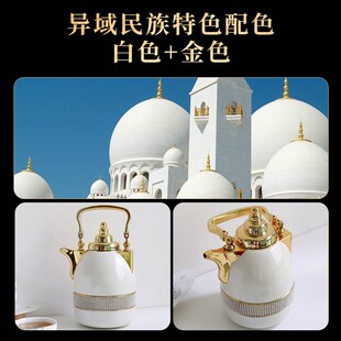 清水 保温壶时尚 咖啡壶玻璃内胆办公家用暖水壶欧式 礼品中东风格