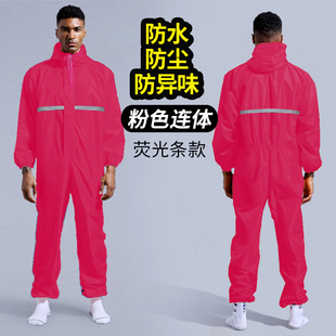 防水工作服男养殖场防尘服连帽连身防雨衣喷漆打磨洗车防护衣
