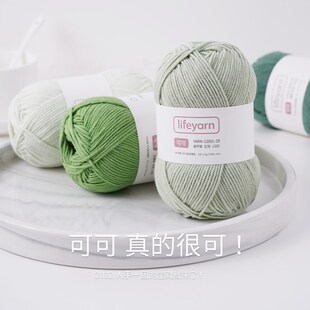 生活毛线可可4股精梳牛奶棉毛线手工编织diy钩针材料包40团量贩装