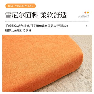 通用可拆洗海绵坐垫网红阳台榻榻米垫 定做雪尼尔飘窗垫窗台垫四季