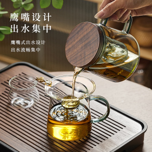 茶壶玻璃泡茶壶家用耐高温单壶加厚茶水分离煮茶器泡花茶红茶茶具