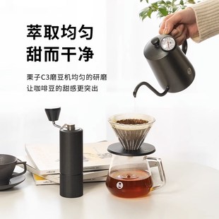 泰摩 手动研磨机手冲机家用手磨 栗子C3S手摇咖啡磨豆机器具 意式