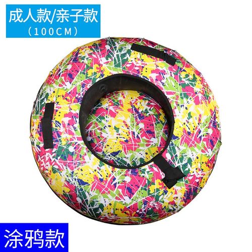 厂家滑力宝加厚耐磨旱雪滑雪圈双人充气内胎滑雪圈成人雪爬犁