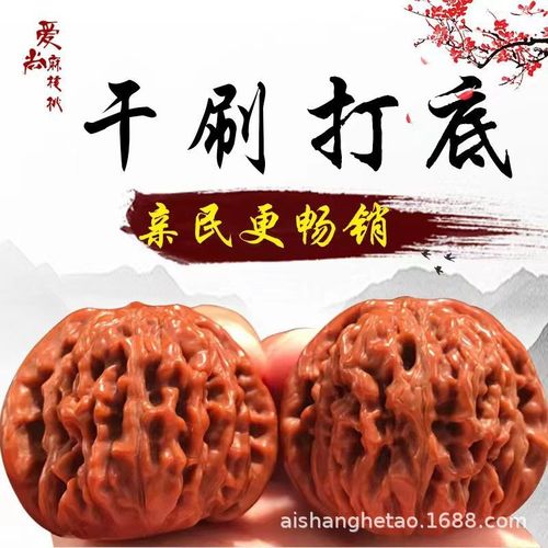 爱尚文玩核桃文玩四座楼狮子头王勇官帽机刷打底包浆10对混批包邮