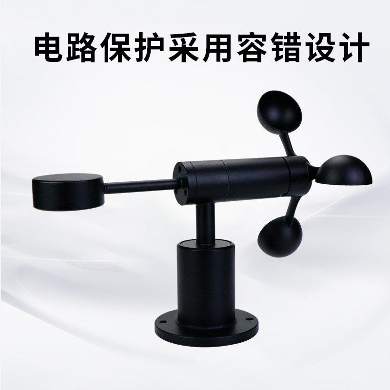 菲尔斯特摆锤式风速传感器塔吊港口气象环境监测风速测量仪变送器