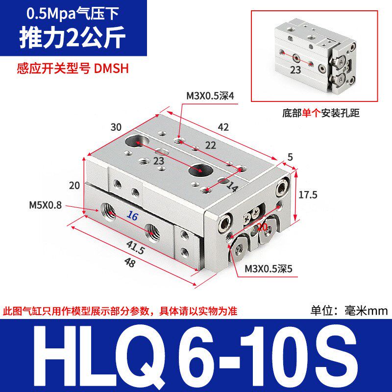 亚德客型气动导轨精密滑台气缸HLQ6/HLS8/12/16/20-10X20X30/50S