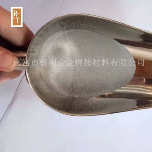 厂家直销 球型合金粉 铁基合金粉 Fe90喷涂喷焊铁基粉 合金粉