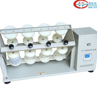 振荡器 12工位全自动翻转式 萃取振荡器 固废侵出正反向