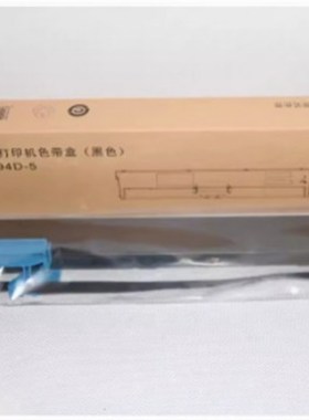 原装得实94D-5色带架框 DS200 DS7860 7850 DS7830 CZ-900色带架