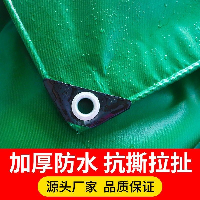 帐篷帆布加厚防雨布防水布货车篷布防晒三轮车遮雨布蓬布雨棚苫布
