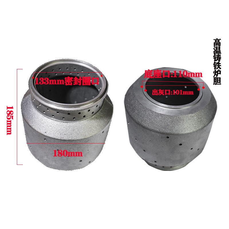 柴火炉气化炉胆内胆底座套件无烟火炉子锻造猛火炉膛密封圈板配件