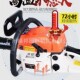 奥玛克5800油锯园林锯链锯汽油锯18寸导板伐木锯大功率砍树机