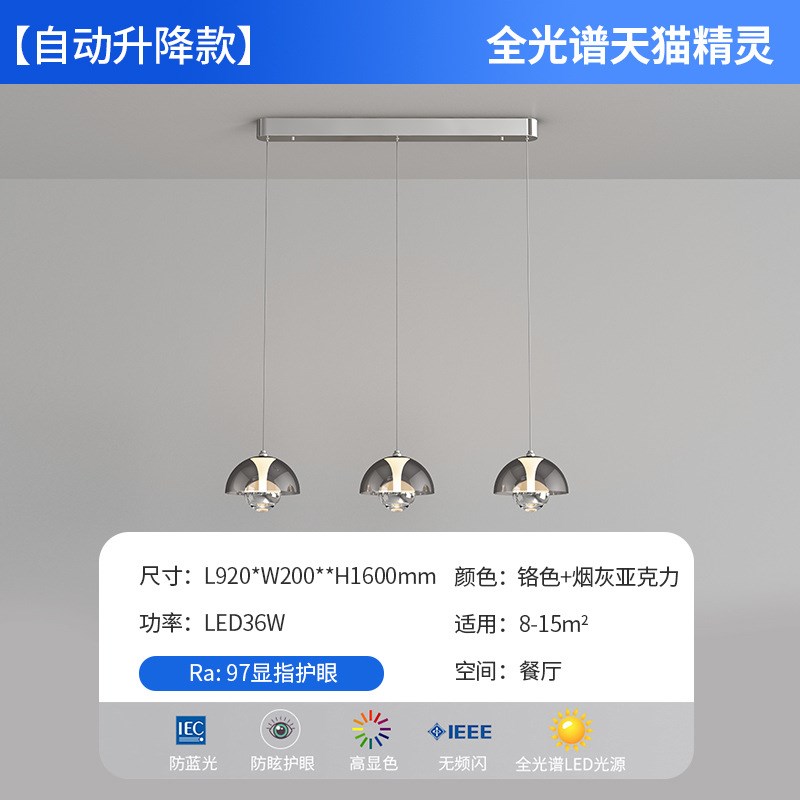 新款意式轻奢花苞餐厅灯现代简约升降吊线高级感饭桌三头吧台吊灯