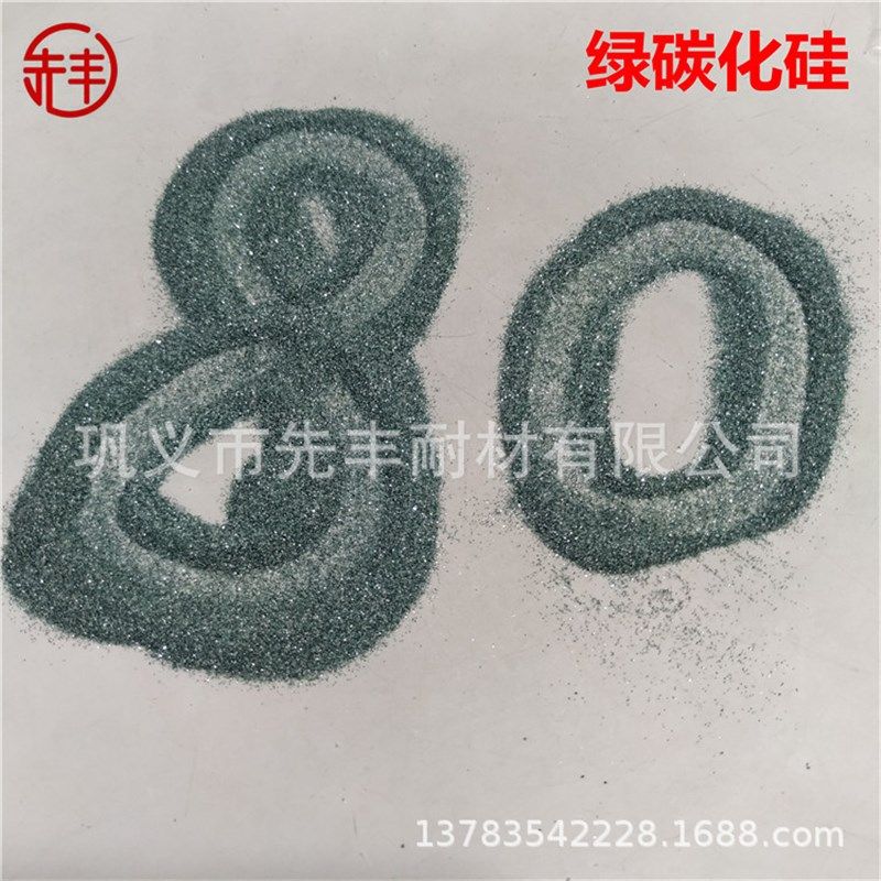 阀门 钢管 干磨片 水磨片 切割片用绿色碳化硅莫式硬度9.5