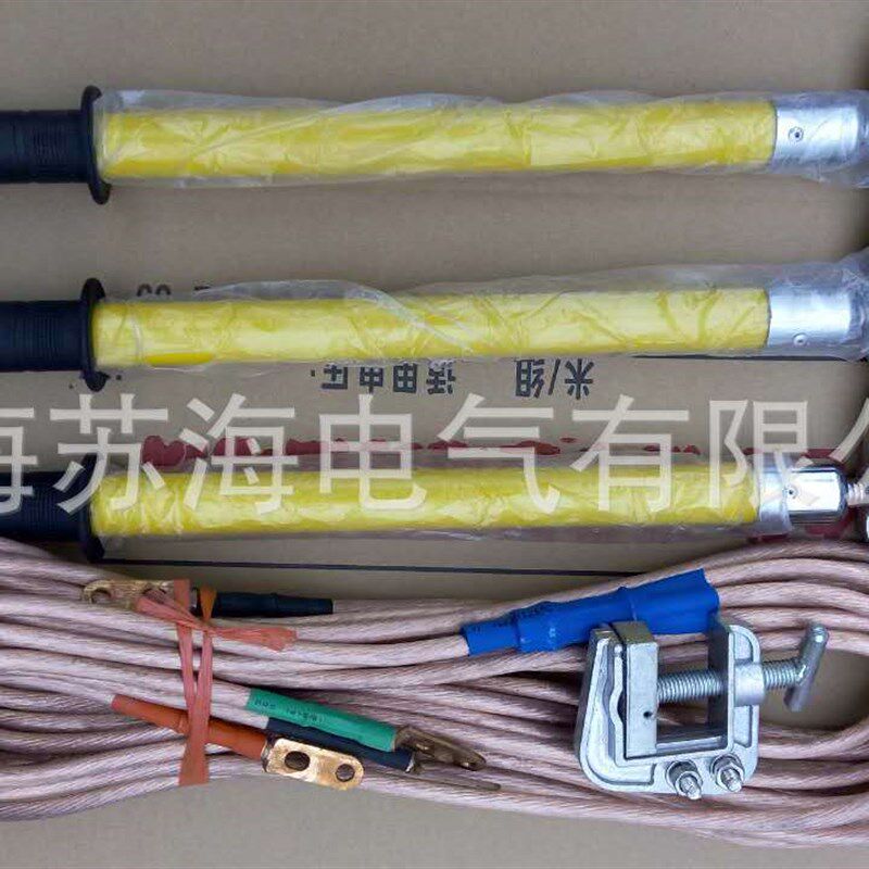 接地线10kv/高压接地线10kv/10kv平口接地线/10kv手握母排接地线