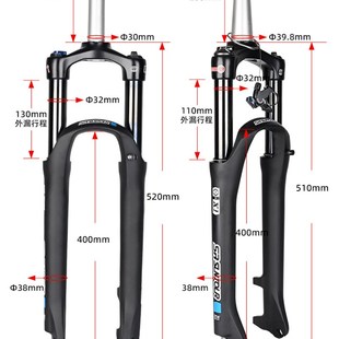 29寸油簧减震避震前叉120MM改装 XCR前叉27.5 SUNTOUR三拓X1