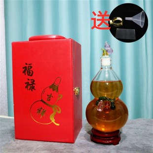 空瓶玻璃酒瓶透明葫芦泡酒瓶艺术酒瓶摆件醒酒器创意泡酒玻璃瓶