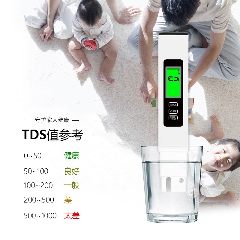 双色背光tds水质检测笔品质三合一ec水质测试工厂现货 tds笔