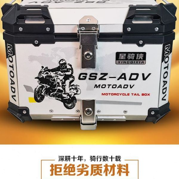 裂行pcx160摩托车后尾箱铝合金尾箱巧格i踏板小牛n1s电动车后锦波