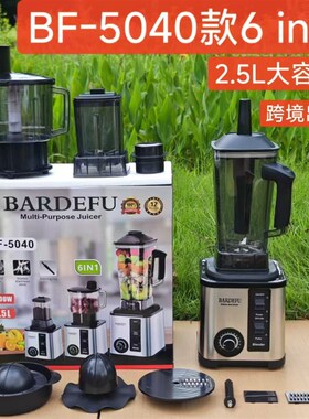 3L6in1blender跨境北美欧不锈钢大容量金属破壁机榨汁机绞肉机