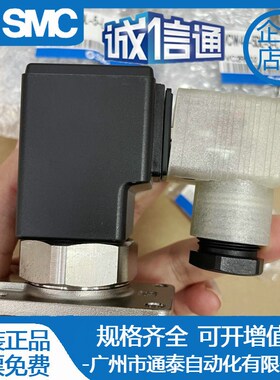 SMC水用直动式2通电磁阀 VCW43-5DL-5-L / VCW41-5DL-5-02-L-F-Q