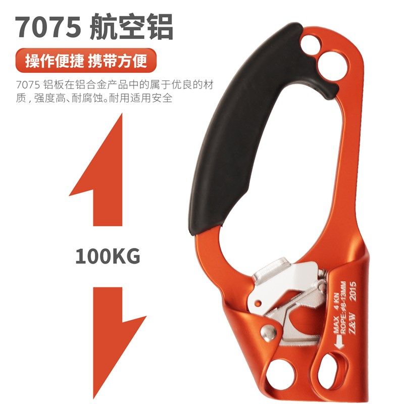 豪博睿手控上升器高空绳索绳子爬绳器登山攀登攀岩装备手式攀爬器,户外/登山/野营/旅行用品,保护器,淘宝优惠券,粉丝福利购,淘宝优惠卷