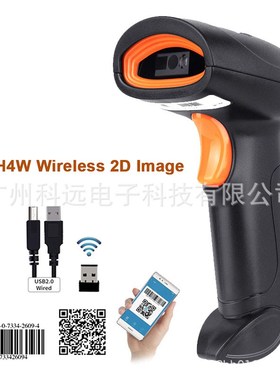 H4B Bluetooth Wireless Barcode Scanner 2D QR Codes Reader