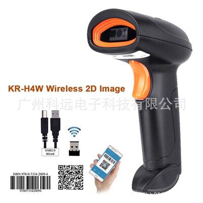 H4B Bluetooth Wireless Barcode Scanner 2D QR Codes Reader