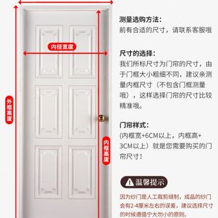防蚊门帘粘贴磁性加密纱门纱窗卧室家用隔断帘子免打孔可驰兆 夏季