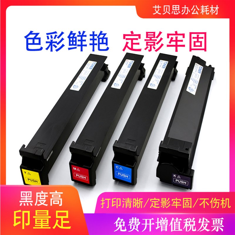 适用柯尼卡美能达TN210粉盒碳粉Bizhub C250 252 300 352墨盒墨粉