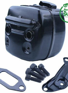 Husqvarna 365 371 372XP 385 390XP消声器 排气管 胡斯华纳油锯