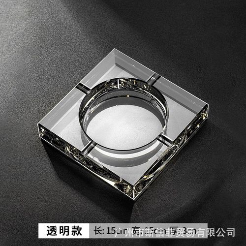 烟灰缸水晶玻璃创意烟缸高端加厚个性大号家用酒店办公室KTV酒店