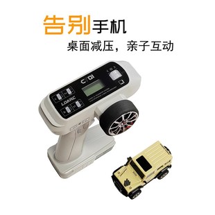 LDARC雷迪安X43 越野1/43 迷你仿真攀爬车四驱牧玛人RC遥控模型车