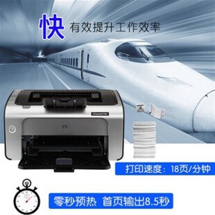 全新黑白激光A4碳粉打印机家用办公家庭作业打印小型商用证件文档