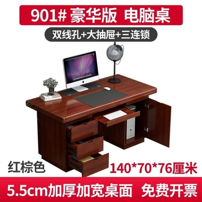 #单人电脑桌简约现代办公室职员带抽屉家用写字桌子商用台式办公