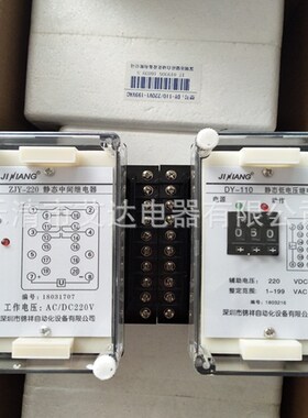 双位置继电器GLS-3002K.GLS-3204K.GLS-3004K.DDP-202K RUS-32A