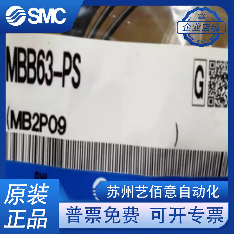 SMC气缸修理包MBB维修包MDBB密封圈 MB32/40/50/63/80/100/125-PS