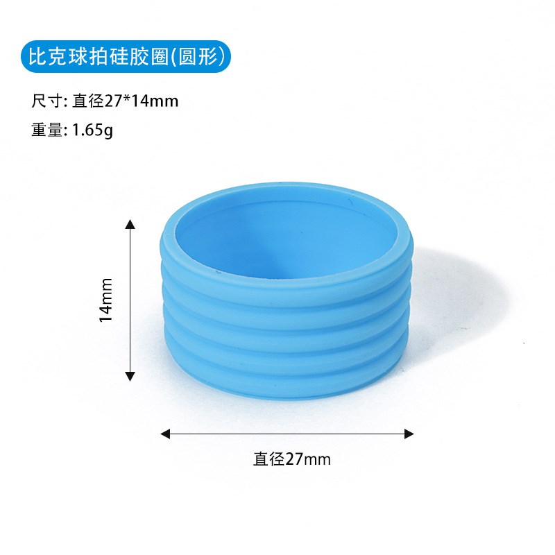 Tennis Rafcket Silicone Anti-slip Ring Table Tennis Racket A