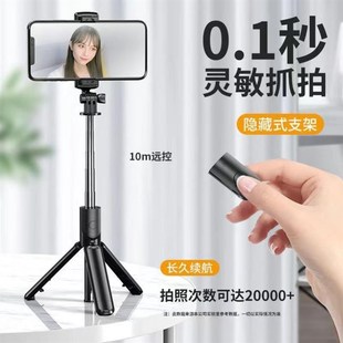 mobile control timer Bluetooth lever remTote self camera