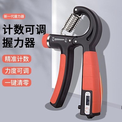 Fitness Hfand Grip 5-60kg Enhancer Adjustable Finger Exercis