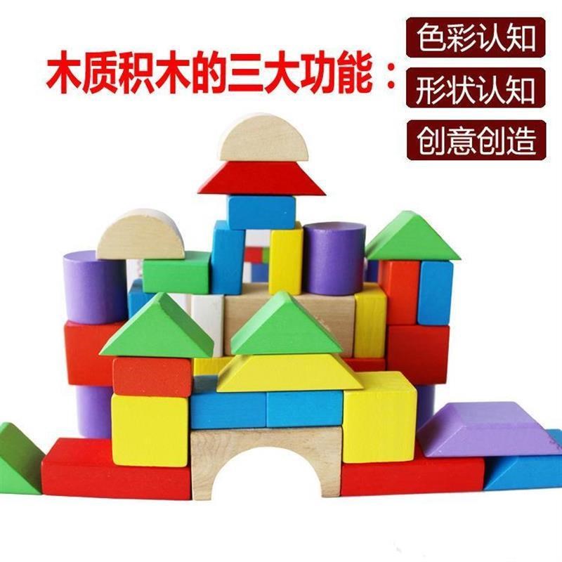 Yizhiyuan color beech wood 40A pieces wooden building blocks