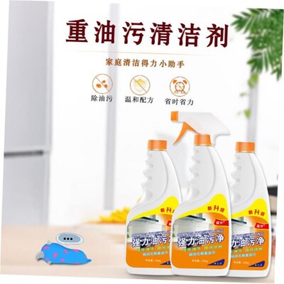 Kitchend oil cleaner Remove oil stains Descaling agent 500g*