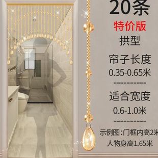 饰葫芦帘子免打孔 水晶珠帘门帘隔断玄关过道厕所客餐厅卧室遮挡装