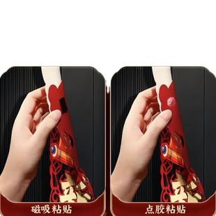 磁吸立体对联新年春节过年福字门贴 域蒂蛇年对联春联家用2025新款