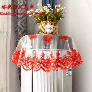 A6L婚庆双层蕾丝空调罩婚房布置红色多用盖巾喜庆圆柱空调防尘盖