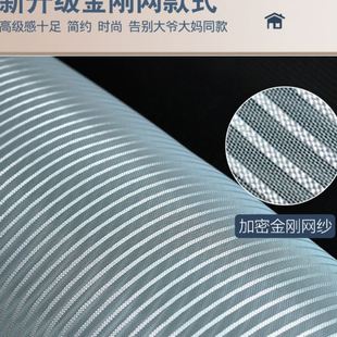 侧开全磁条防蚊门帘家用纱门磁性自吸免打孔沙窗帘入户防盗门蚊帐