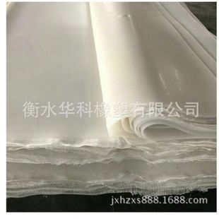 热压机缓冲垫夹布硅胶板阻燃耐温夹布板硅胶板胶垫